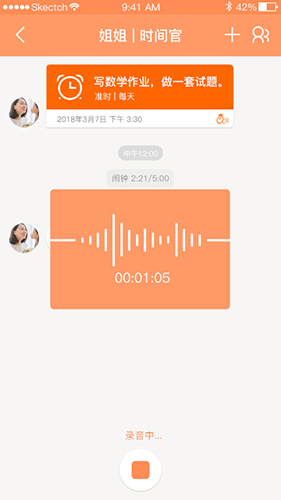 时间官图1