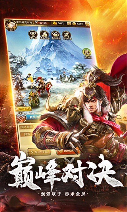 放置三国神魔版本图1