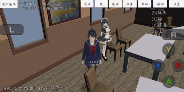 校园女生模拟器超美模组mod图1