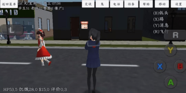 校园女生模拟器超美模组mod图2