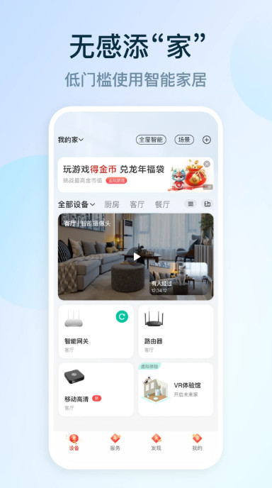 和家亲图2