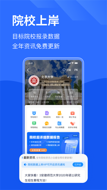 研小白图2