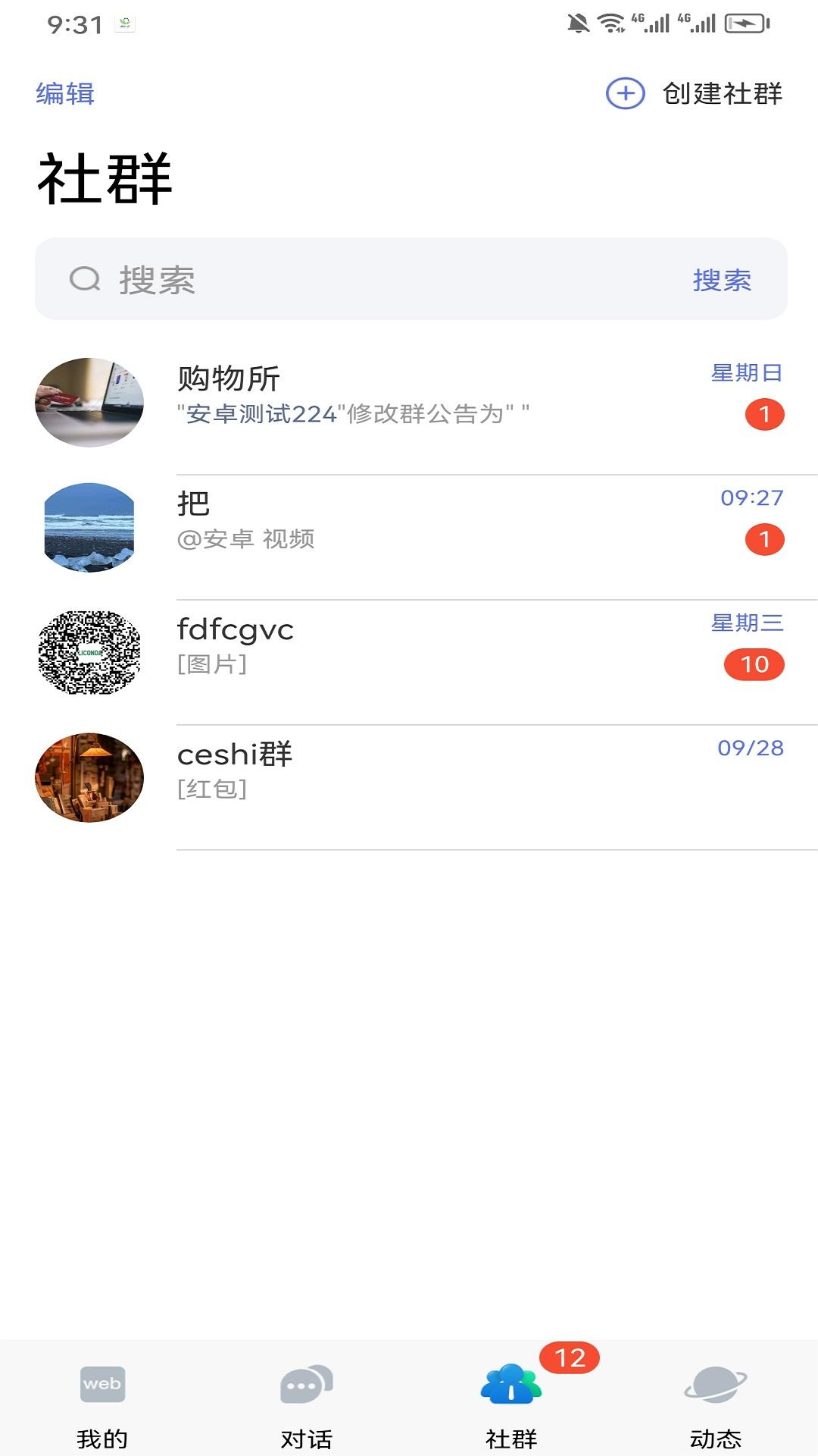 选品达图3