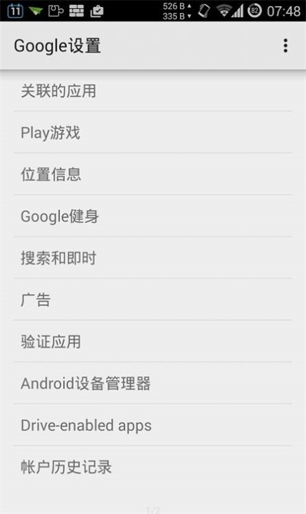 华谷套件图1
