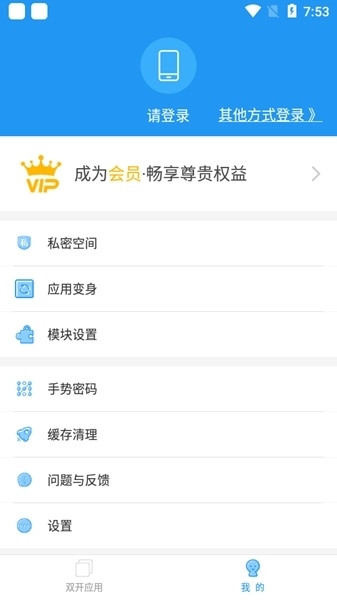 冷颜框架2024图3