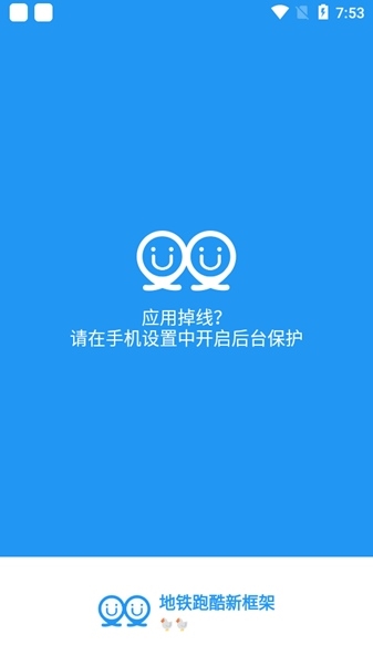 冷颜框架2024图1