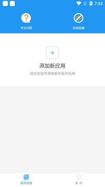 冷颜框架2024图2