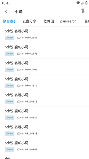 易云搜图1