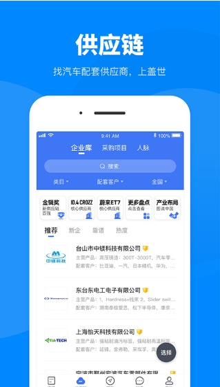 盖世汽车图1