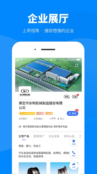 盖世汽车图2