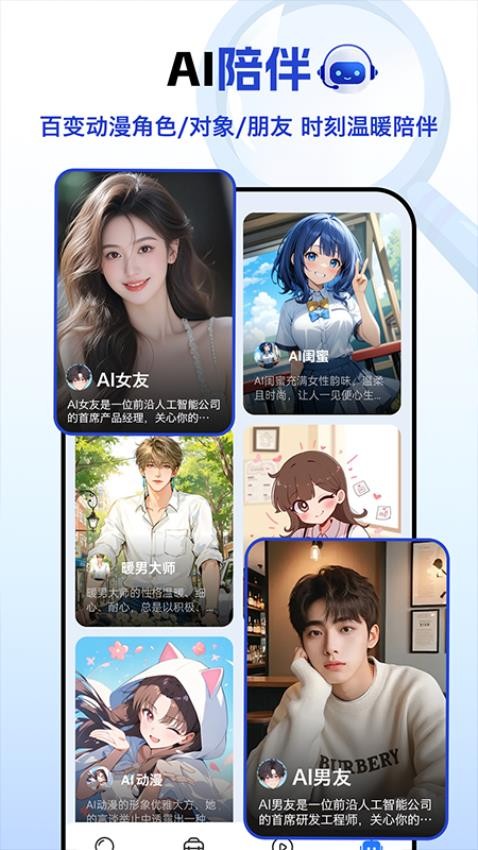 DeepFind搜问图5