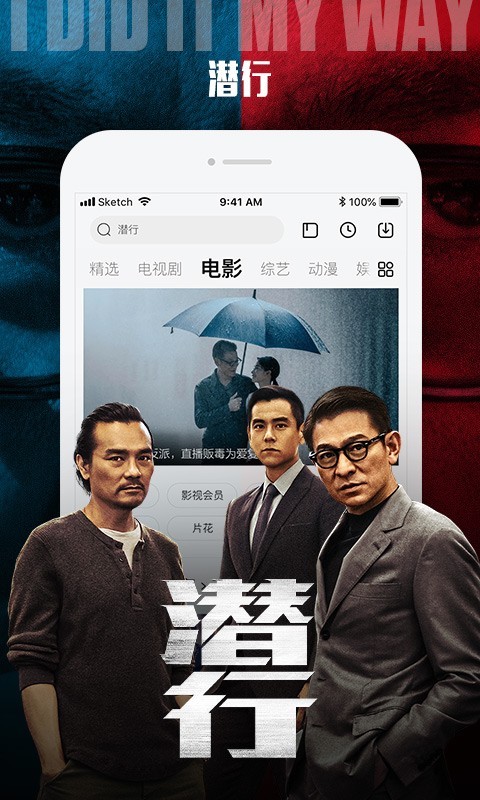 乐视视频电视版图3