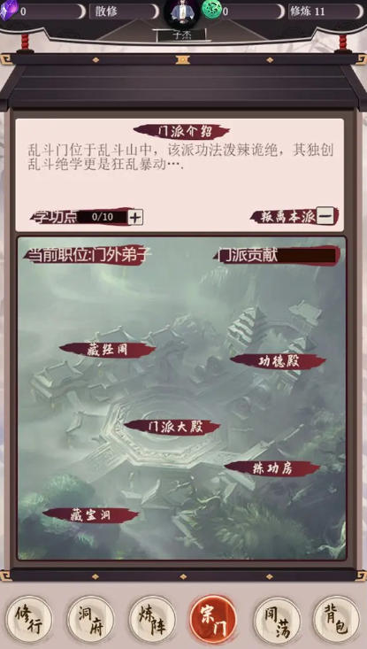 我去仙界当大佬图4