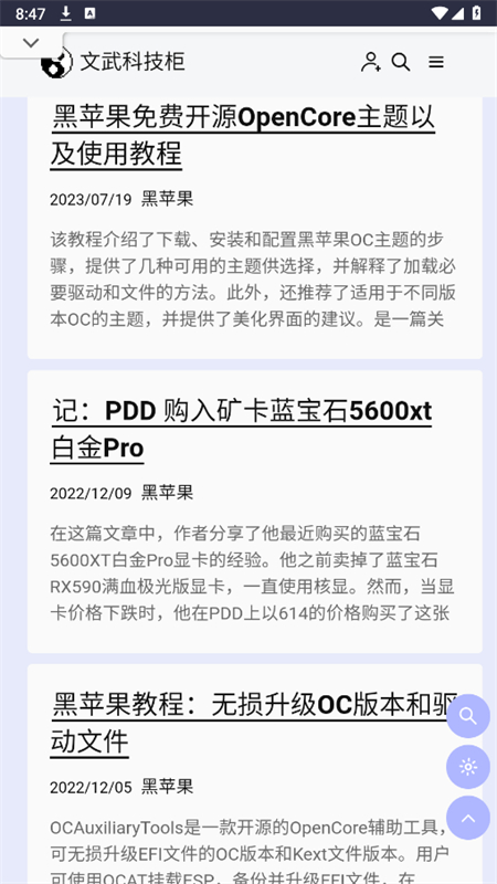 文武科技柜图3