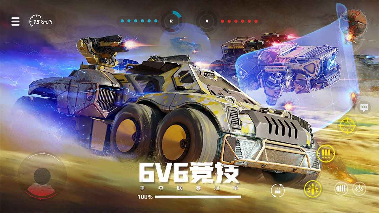 创世战车图5