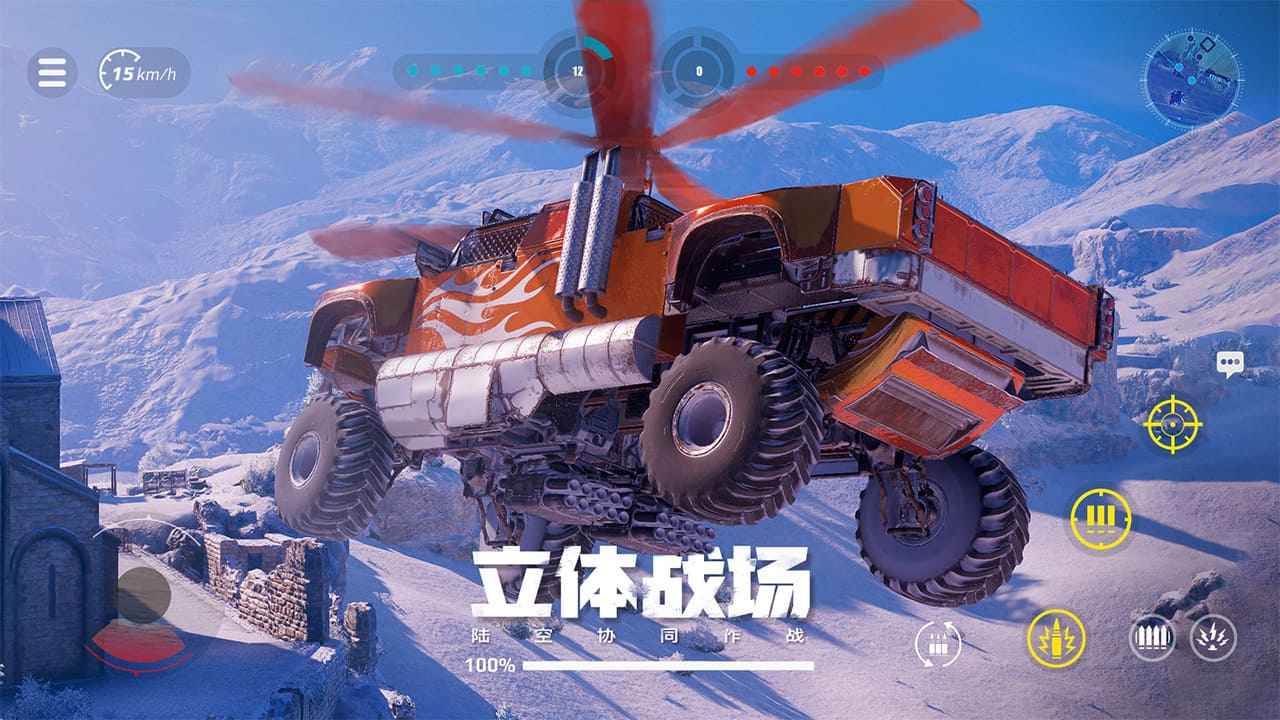 创世战车图4