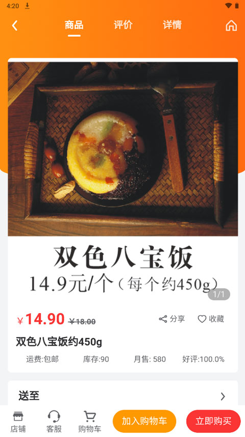 鲜家班图1
