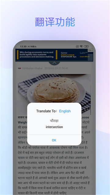 小米浏览器国际版图1