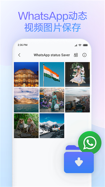 小米浏览器国际版图4