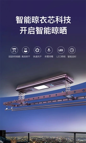 好太太智联图1