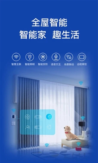 好太太智联图3