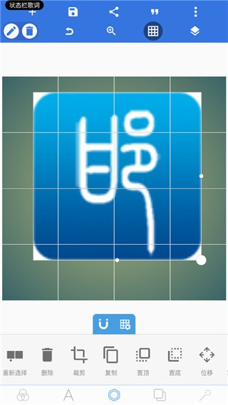 pixellab图2