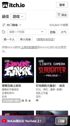 itch图2