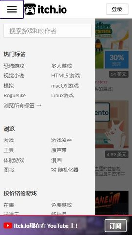itch图3