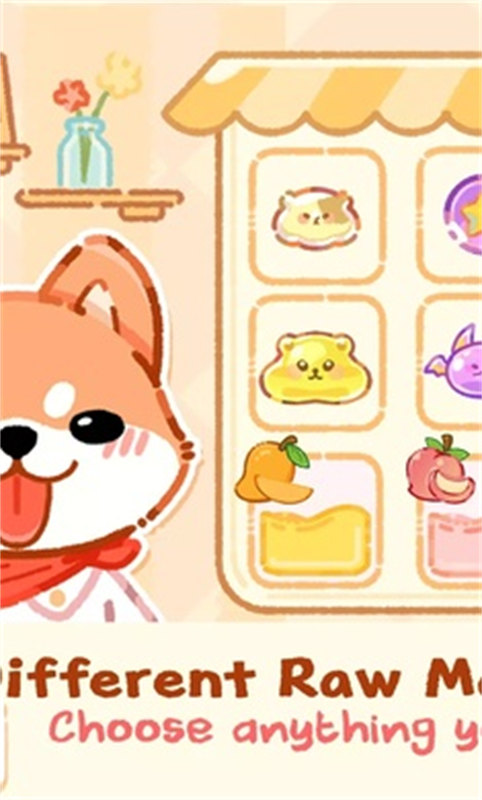 狗狗茶大师图2