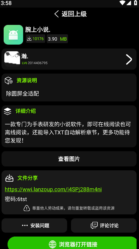小趣空间图2