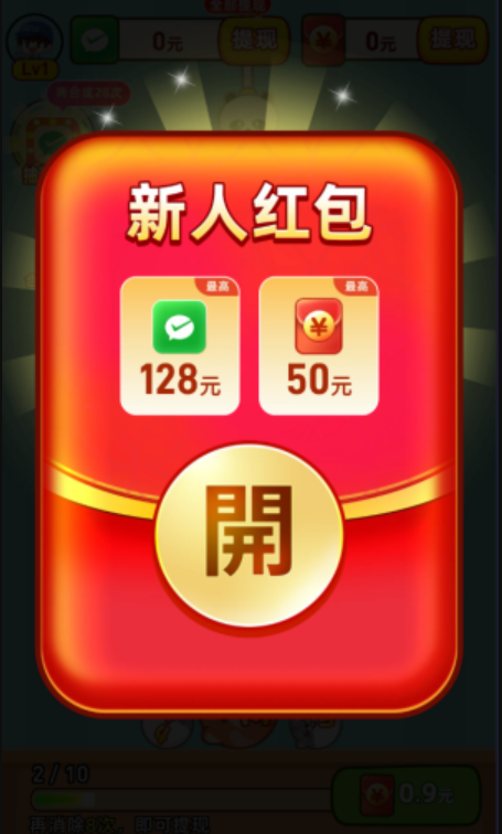 欢乐萌宠图4