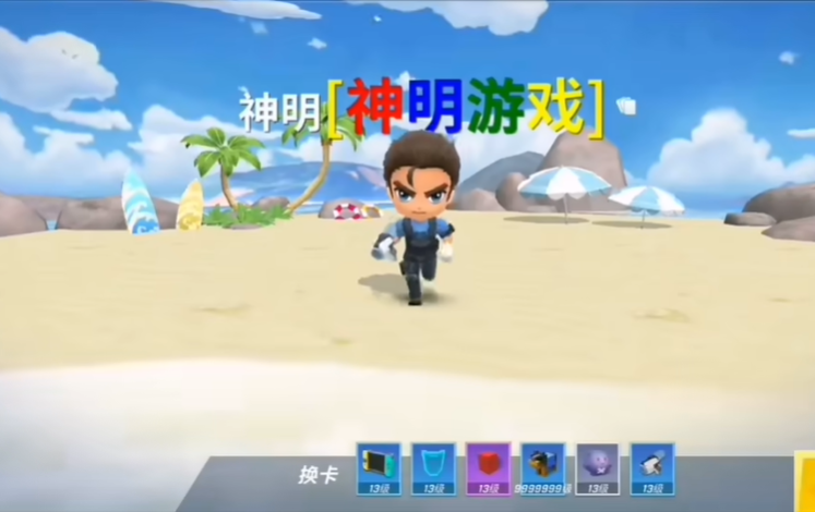 逃少神明服图1