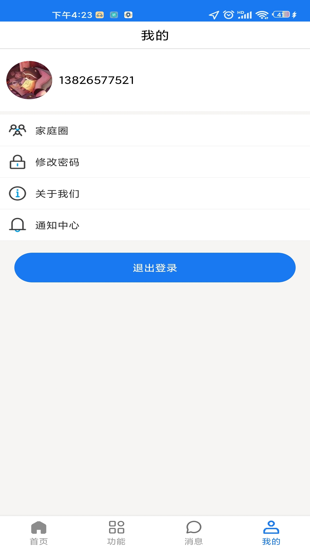 微卫士图1