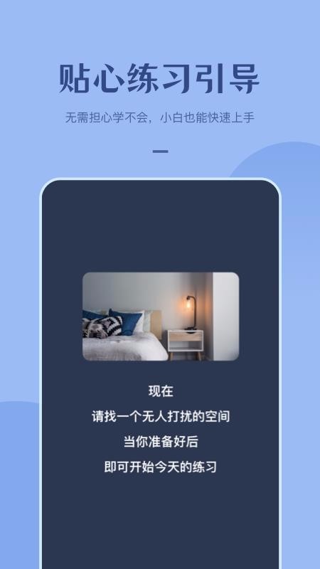 看见冥想图3