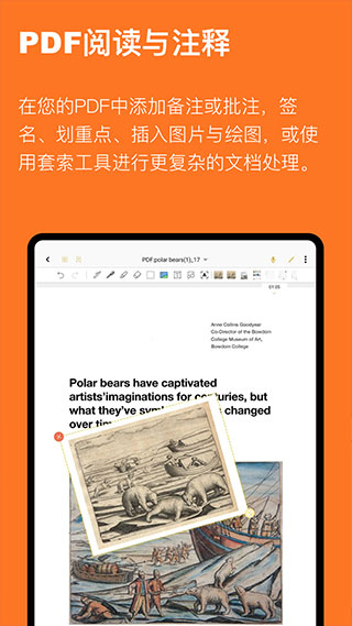云记笔记图1