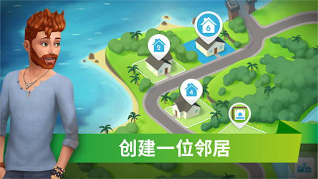 模拟市民图1