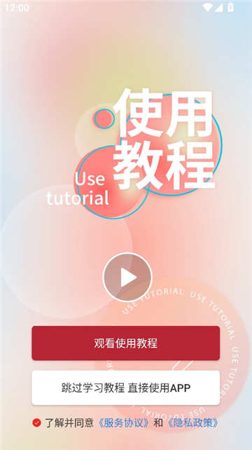 唯独圣经图1