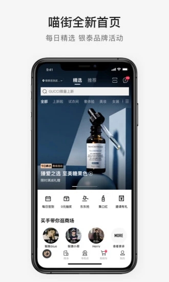 喵街图1