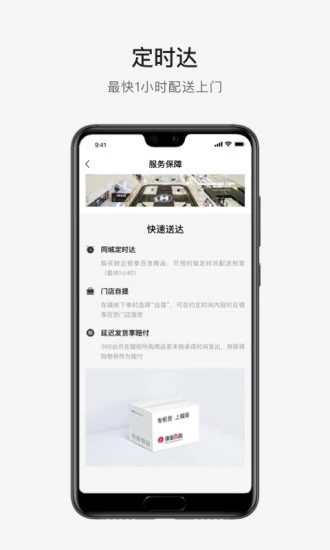 喵街图4