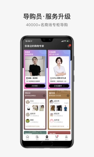 喵街图3