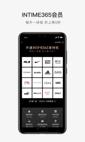 喵街图5