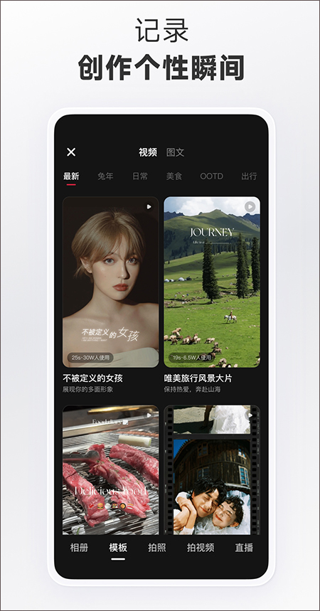 小红书国际版图1
