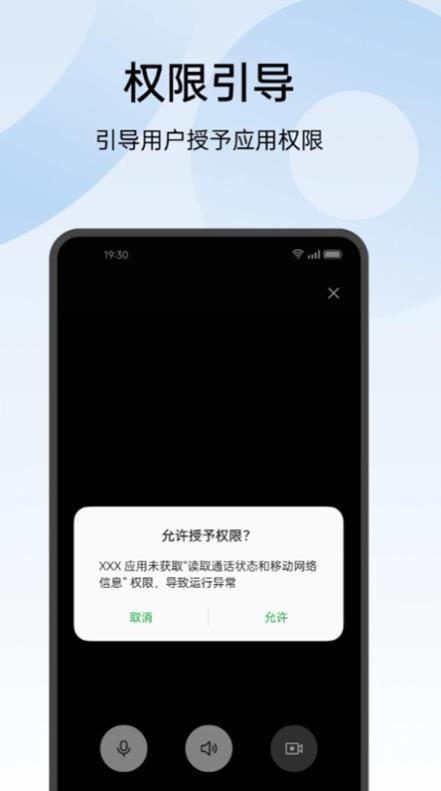 oppo兼容性测试套件图1