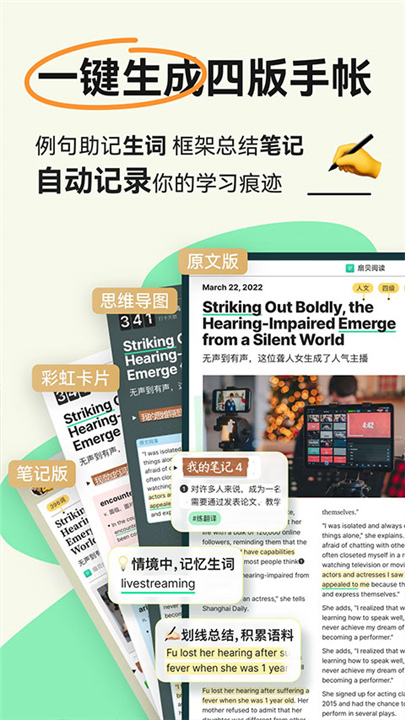 扇贝新闻图4