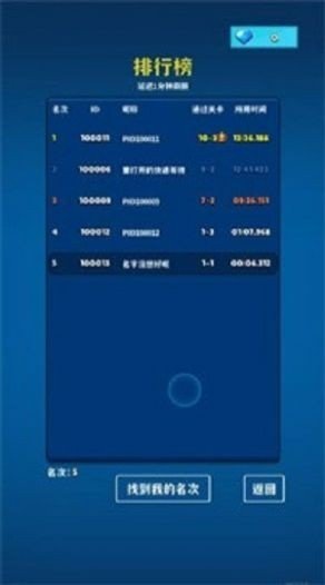 极简塔防中文版图3