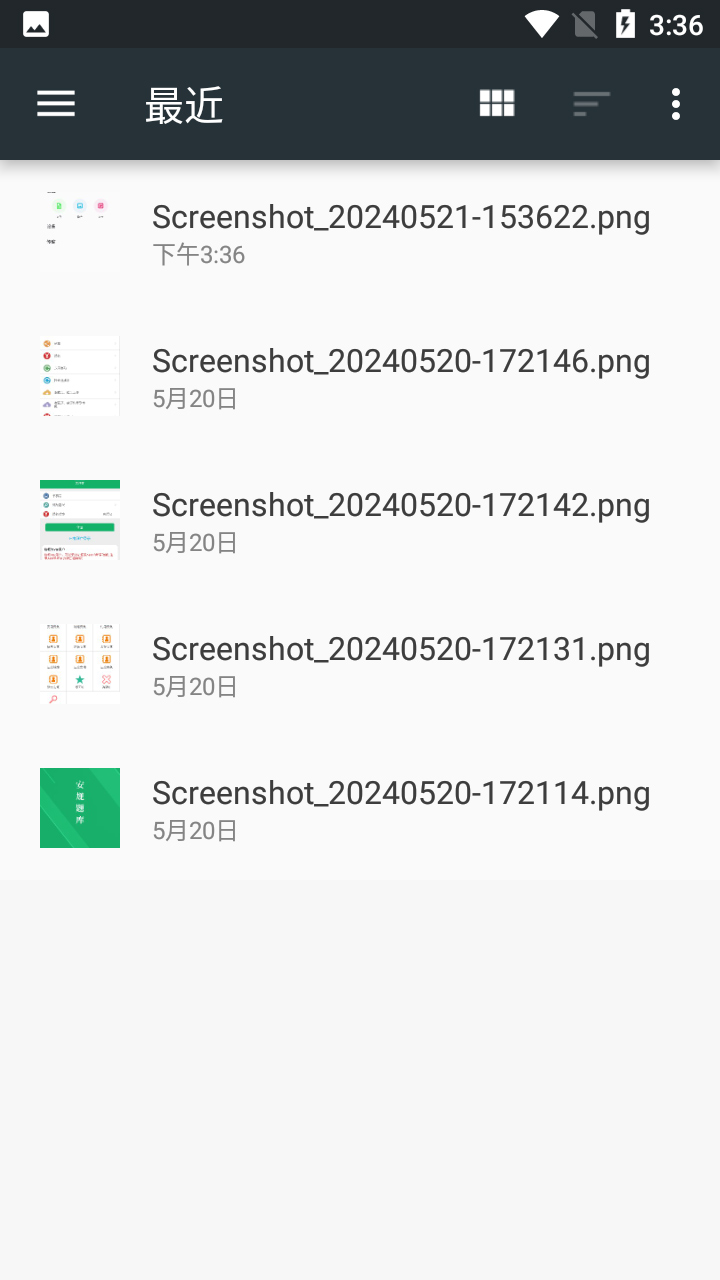 landrop安卓中文版图2