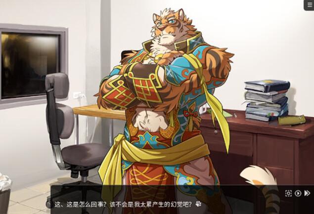 家有大猫图4