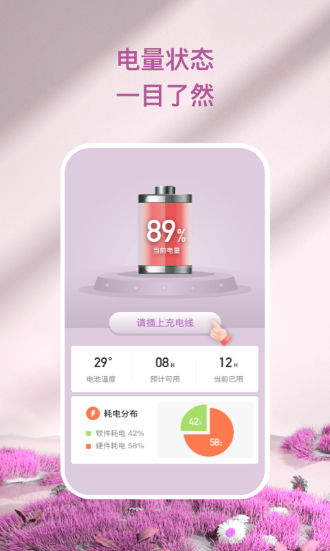 心灵氧吧图2