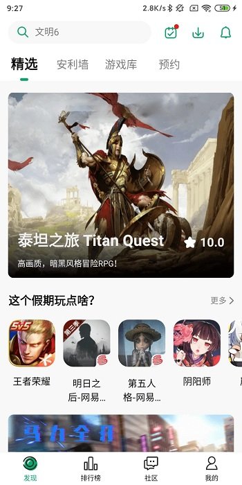 纽扣助手旧版图2