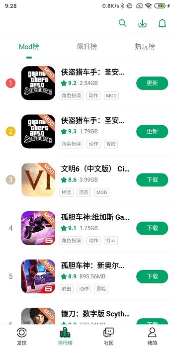 纽扣助手旧版图1